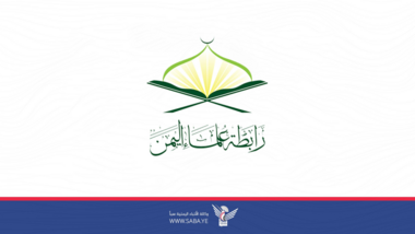 رابطة علماء اليمن تبارك ضرب مطار بن غوريون واستهداف عمق العدو الإسرائيلي