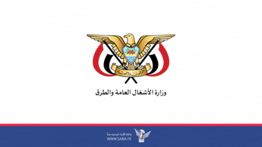 وزارة الأشغال تبارك عزم القيادة الثورية إحداث تغييرات جذرية بمؤسسات الدولة