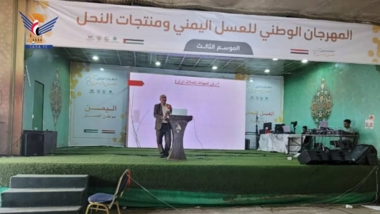 Scientific lectures emphasize importance of modern technology to improve quality of Yemeni honey products  