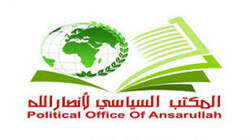 Le bureau politique d'Ansarullah condamne l'assassinat du commandant du CGRII Khodai 