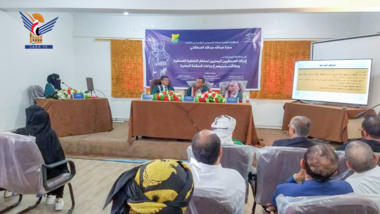الماجستير للباحثة سارة عبدالله الصعفاني من كلية الإعلام بجامعة صنعاء