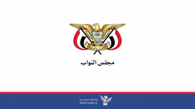 هيئة رئاسة مجلس النواب تجدد تأييدها لجهود قائد الثورة والمجلس السياسي الداعمة للسلام