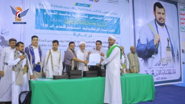 اختتام مسابقة الشهيد القائد القرآنية وتكريم الفائزين في الحديدة