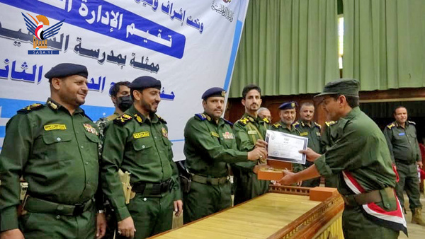 وزارة الداخلية تحتفي بتخريج الدفعة الثانية في مجال البحث والتحقيقات