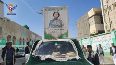 Funeral del mártir Hamid Nasser Al-Sabahi en Hajjah