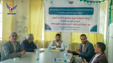 Mechanism of implementing agricultural extension program in Hajjah discussed