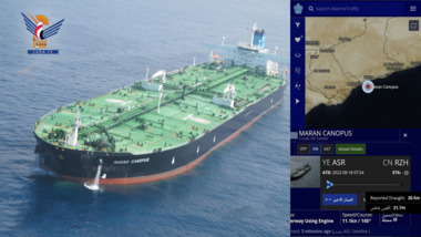 Riesiges Schiff verlässt Dabba-Hafen, nachdem es fast 2 Millionen Barrel Rohöl geplündert hat