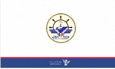 یک منبع در وزارت حمل و نقل از مسدود کردن حساب‌های بانکی شرکت هواپیمایی یمن «اليمنية» را تکذیب کرد
