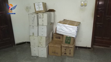Zollkontrolle von Hodeidah hält 2 Tonnen geschmuggelter und gesetzwidriger Medikamente fest