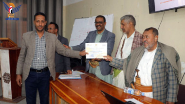 Conclusion of training program in Dhamar