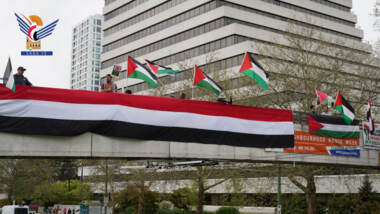 Under slogan (Raise flag)... A protest in Canada in solidarity with Yemen,Gaza 
