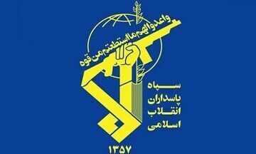 La Guardia Revolucionaria iraní detiene a un grupo terrorista de cuatro personas en el sureste del país