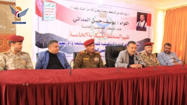 Sana'a: 47th course concludes for returnees to national ranks
