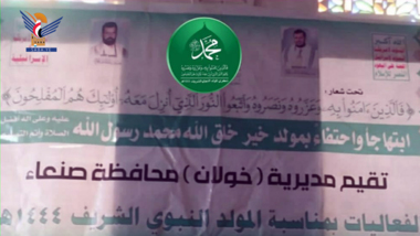 فعاليات وأمسيات بمديريات محافظة صنعاء بذكرى المولد النبوي