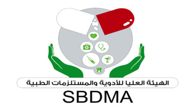 Tomorrow: Launching digital transformation project & electronic portal for Medicines Authority’s services
