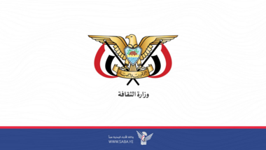 Culture Ministry condemns Israeli aggression 