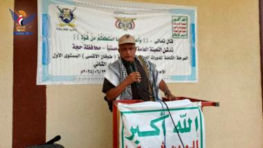 تدشين المرحلة الثامنة من الدورات العسكرية بعدد من مديريات حجة 
