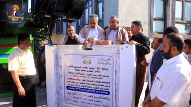 Eröffnung und Grundsteinlegung für 136 Wasserprojekte in Hodeidah