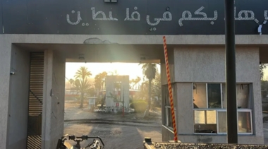Por decimocuarto día consecutivo… el enemigo sionista continúa cerrando los cruces de Rafah y Kerem Shalom