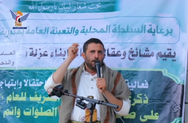 Festive event in Al-Marawah on Prophet's Birthday occasion in Al-Hodeida