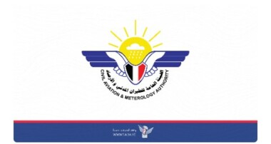 سازمان هواپیمایی کشوری: جلوگیری از فروش بلیط بر شرکت هواپیمایی یمن تأثیر منفی می گذارد