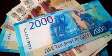 العملة الروسية تواصل ارتفاعها أمام الدولار واليورو