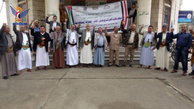 Tax employees in Hajjah hold stand in support of Gaza, Palestinian prisoners