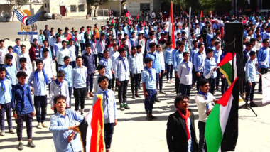 Un spectacle scout à Sanhan, Sanaa, en solidarité avec la Palestine et pour dénoncer les crimes sionistes
