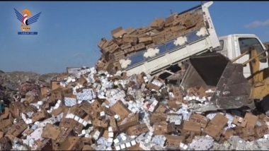 Destroying 16 tons of expired food & consumer goods in Al Bayda