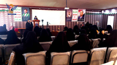 Event for Women’s Department in capital secretariat on anniversary of Alsarkha