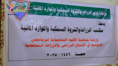 مناقشة آليات تنفيذ برنامجي التوسع في الإنتاج والزراعة التعاقدية للحبوب والبقوليات بحجة