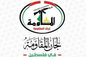  لجان المقاومة الفلسطينية تعلن تضامنها الكامل مع اليمن شعبا وقيادة وجيشا في مواجهة العدوان الصهيوني -  الأمريكي