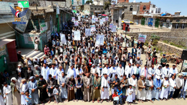 Raymah governorate marks al-Wilayah, emphasizing loyalty, anti-aggression stance