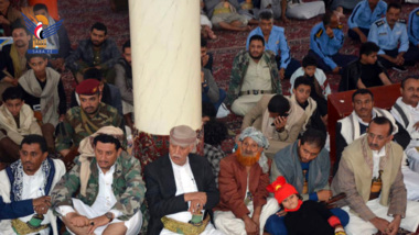 Event commemorating Prophet’s migration in Ibb city