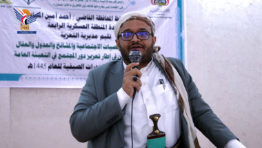 Une rencontre  à Taiziayah de Taiz pour valoriser le rôle de la communauté dans la mobilisation et le succès des cours d’été