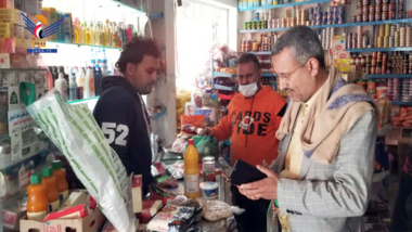 Beschlagnahme von mehr als 2000 kommerzielle Verstöße im vergangenen Jahr  in der Provinz Sana'a 