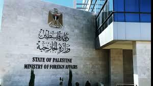 Das palästinensische Außenministerium warnt davor, dass der zionistische Feind Massaker in den Krankenhäusern Nasser und Al-Amal in Khan Yunis verüben wird