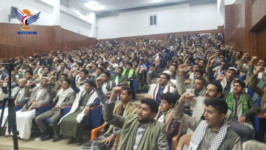 Higher Academy commemorates birth anniversary