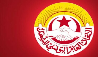 ​الإتحاد العام التونسي للشغل يرفض 