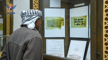 المعرض الأول لمخطوطات القرآن الكريم يشهد إقبالا كبيرا