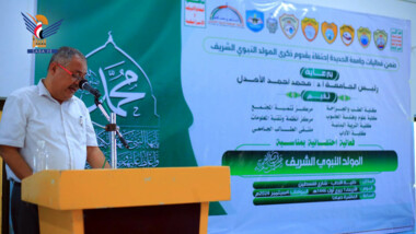 Hodeida University hosts celebratory event for Prophet's birthday across multiple faculties