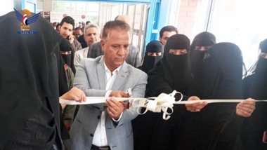 New maternal, fetal care clinics open in Sana'a to boost local healthcare services
