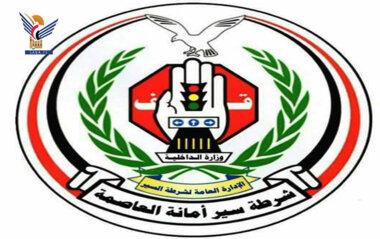  مرور الأمانة تعلن تسهيل إجراءات الحصول على لوحات أرقام بدل فاقد 
