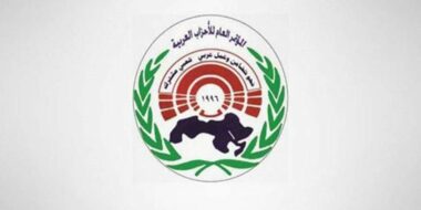 المؤتمر العام للأحزاب العربية يُدين العدوان الصهيوني على اليمن