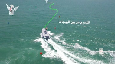 Armed Forces unveil “Flood Destroyer” boat