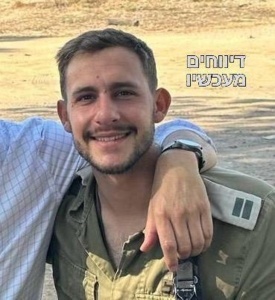 L’armée ennemie sioniste : un officier supérieur a été tué et la résistance tient son corps