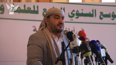 Awareness speech for preachers and guides in Sana'a