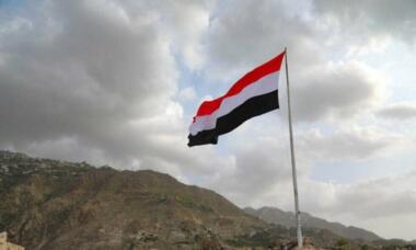 الوحدة اليمنية منجز استراتيجي تاريخي حققته الإرادة الشعبية كمبدأ وخيار لا رجعة عنه