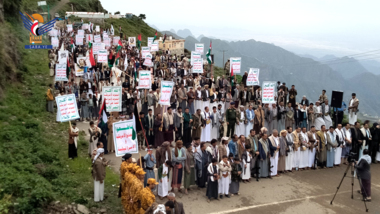 Mass marches in Raymah in supporting Palestinians & confronting escalation with escalation