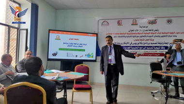Workshop to discuss, approve bachelor’s program project in innovation at Amran University discussed 